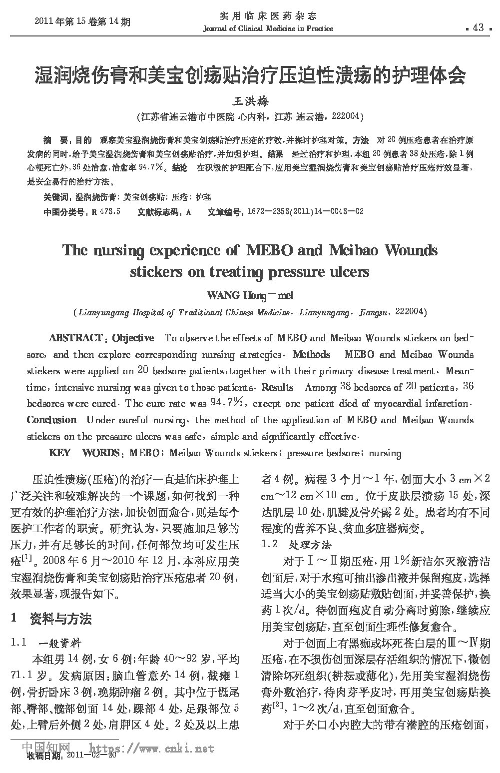 Page 1